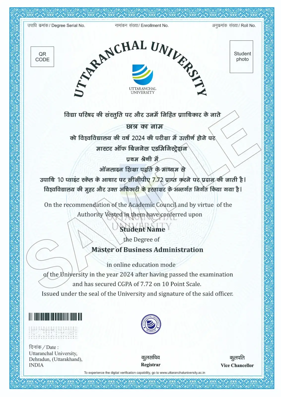 Sample Certificate