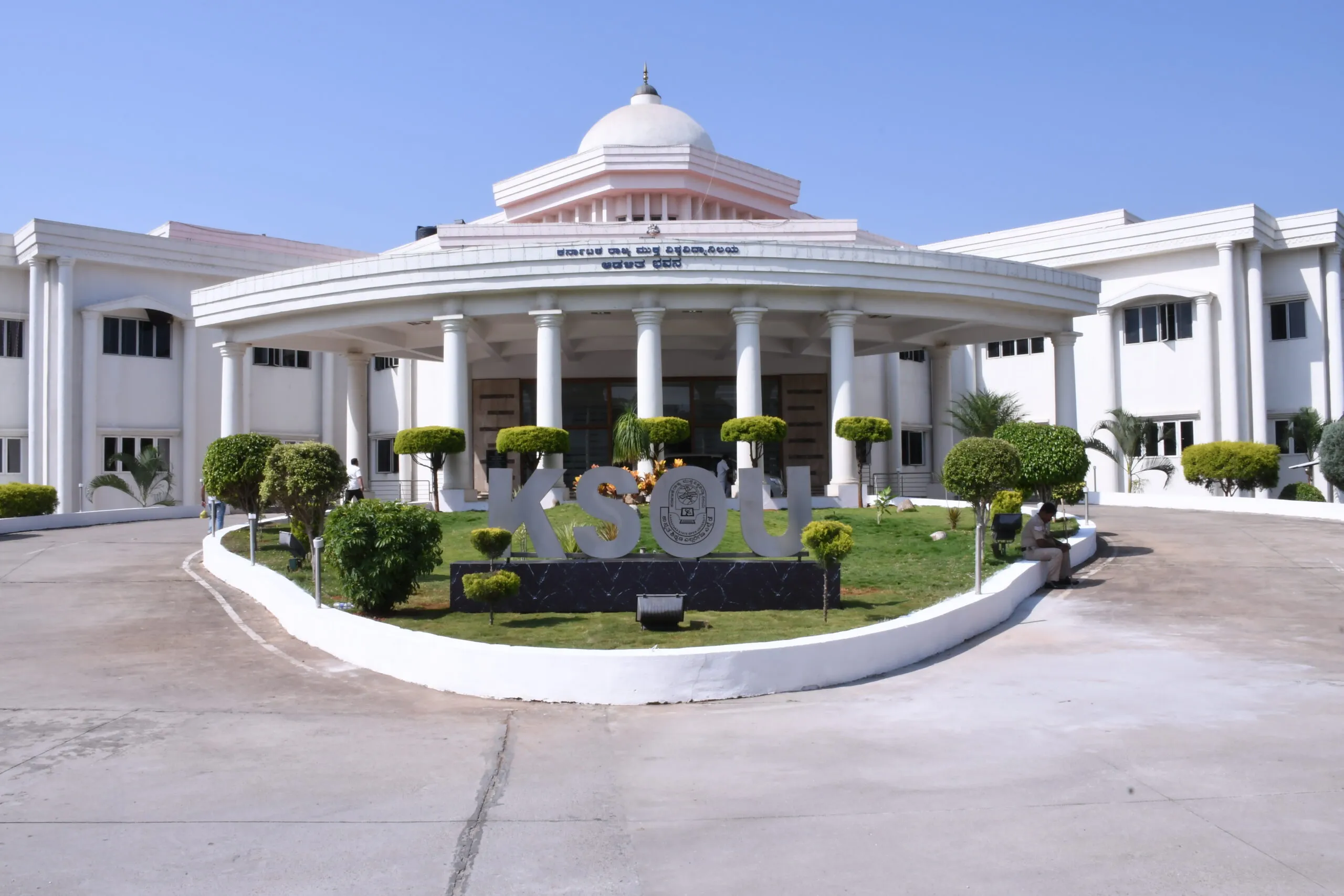 Karnataka State Open University (KSOU), Mysore, Karnataka