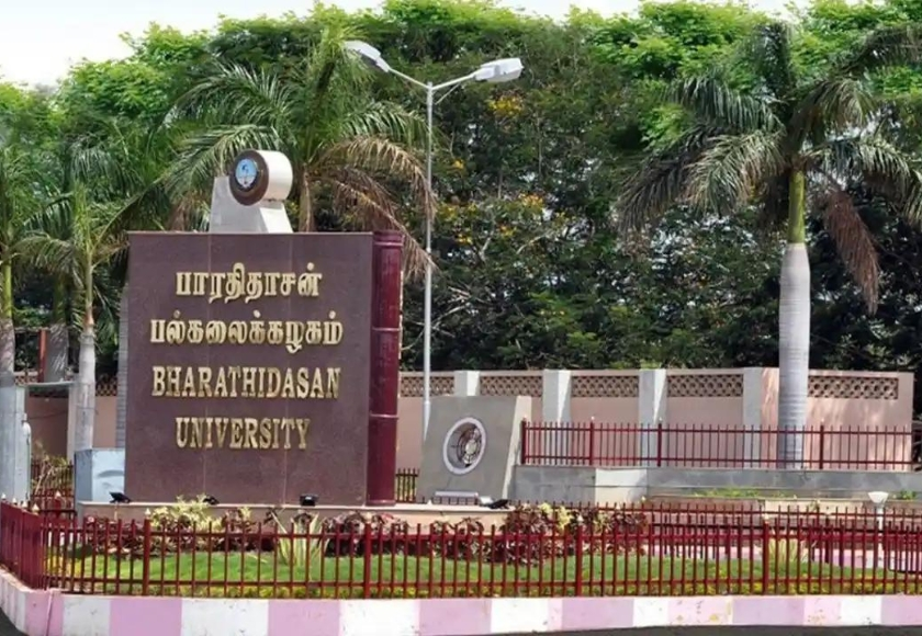 Bharathidasan University Online